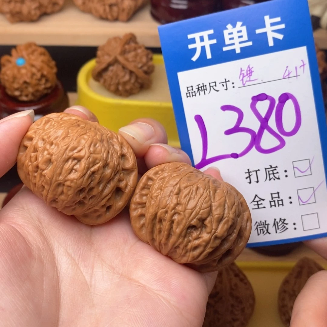 把件文玩核桃铁锤妹妹41全品