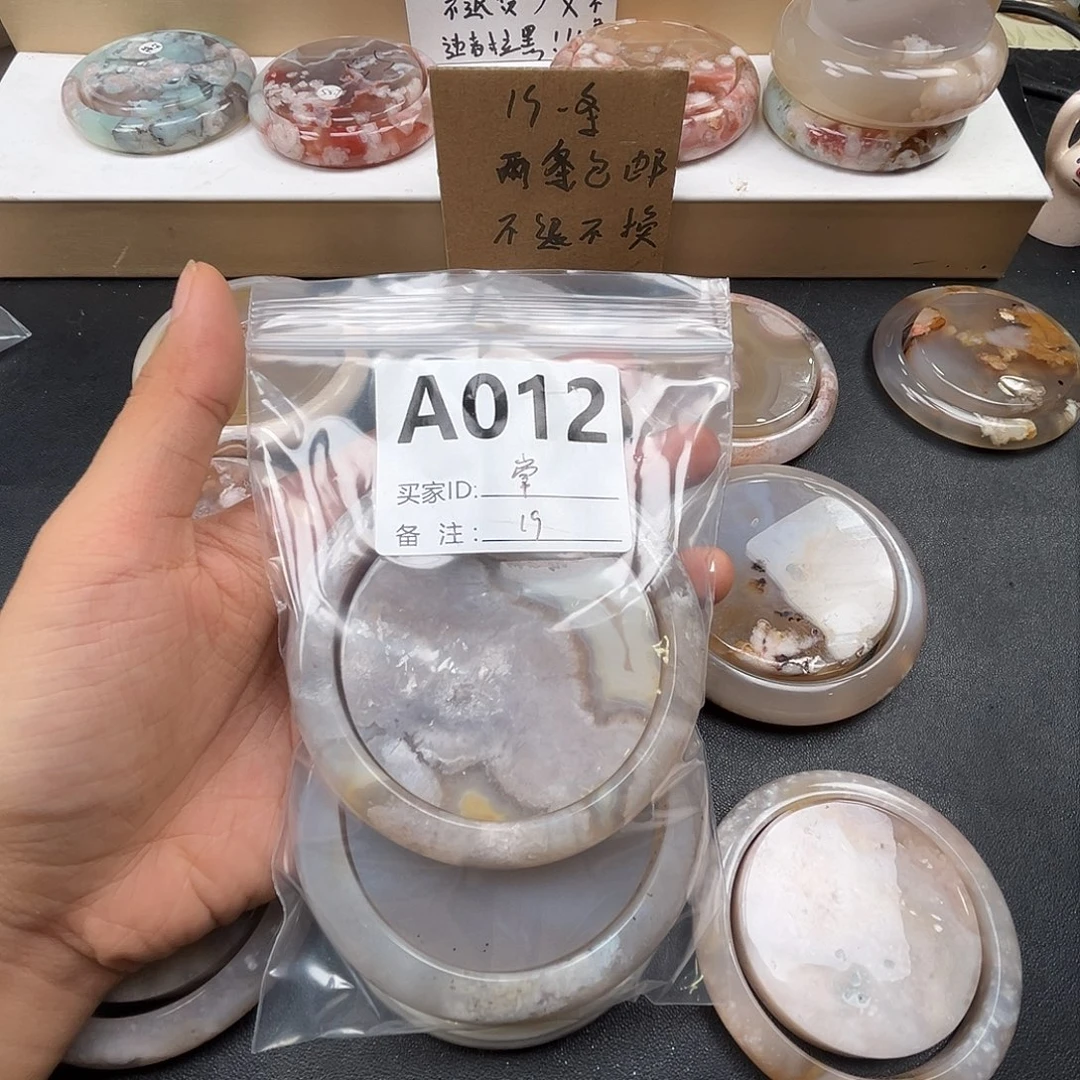 常***树玛瑙/玉髓合金手镯