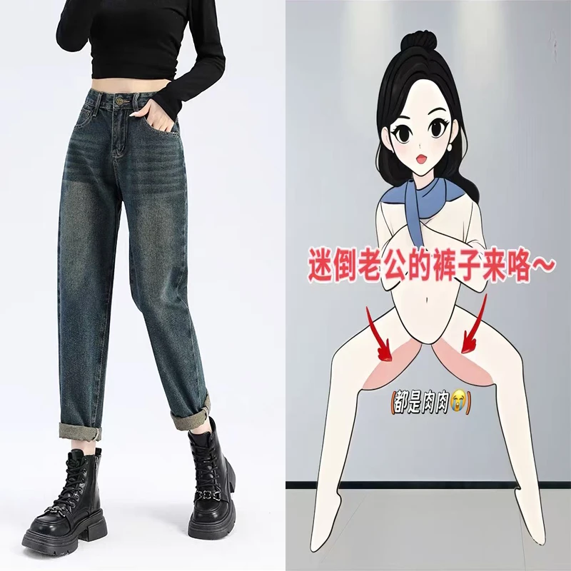 弹力新款显高显瘦牛仔老爹裤女小个子女士高腰宽松复古牛仔裤女裤