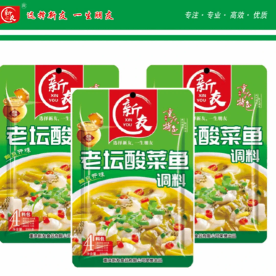 【拍1发2】重庆新友老坛酸菜鱼调料正宗
