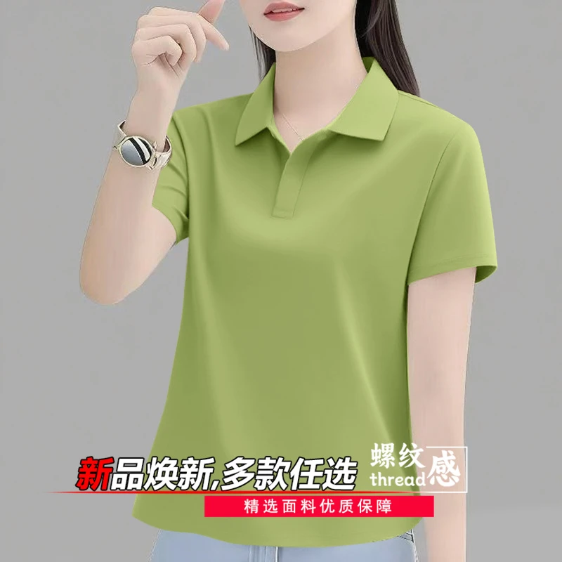 2025夏新款翻领T恤简约POLO衫宽松显瘦百搭洋气纯色优质冰丝上衣