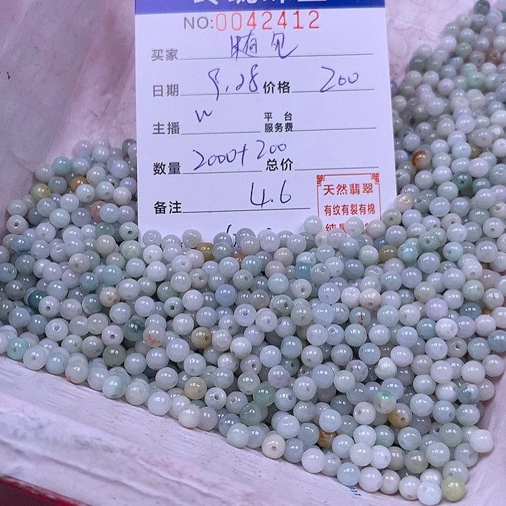 随***情翡翠未镶嵌手链翡翠