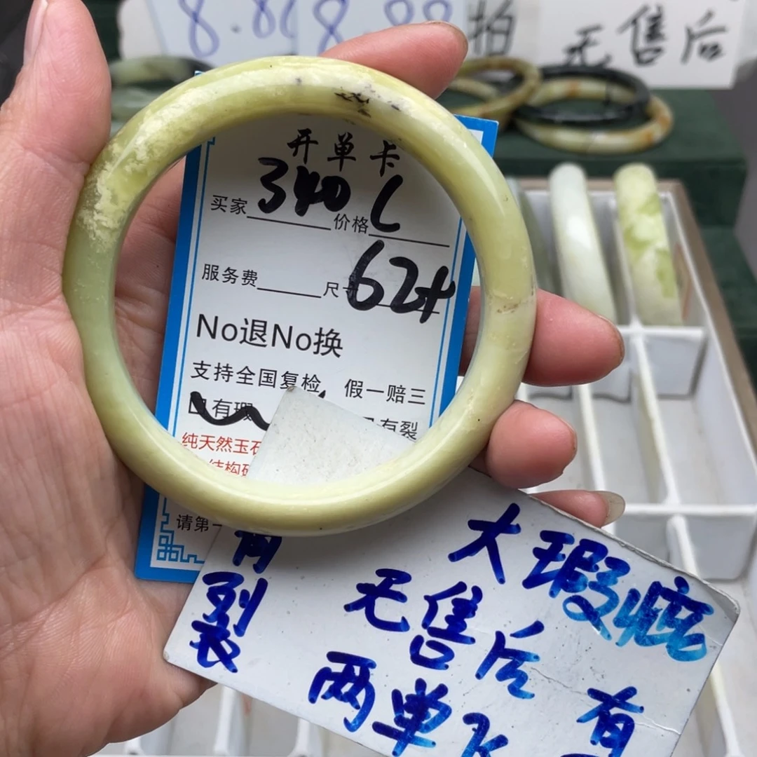 未镶嵌蛇纹石玉手镯