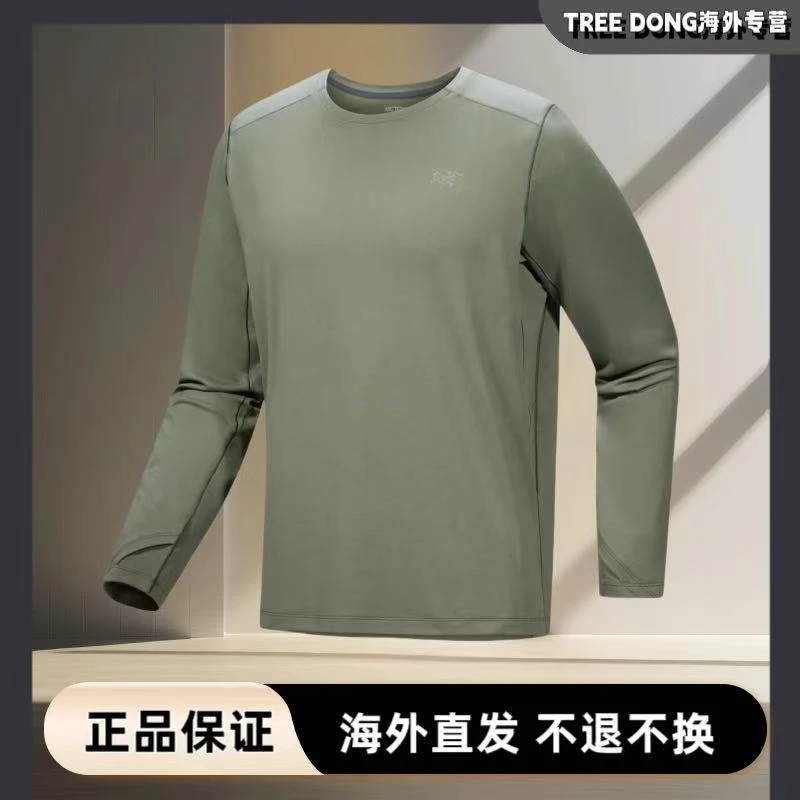 【加拿大直邮】始祖鸟 Cormac Heavyweight ls男式圆领长袖T恤X7422