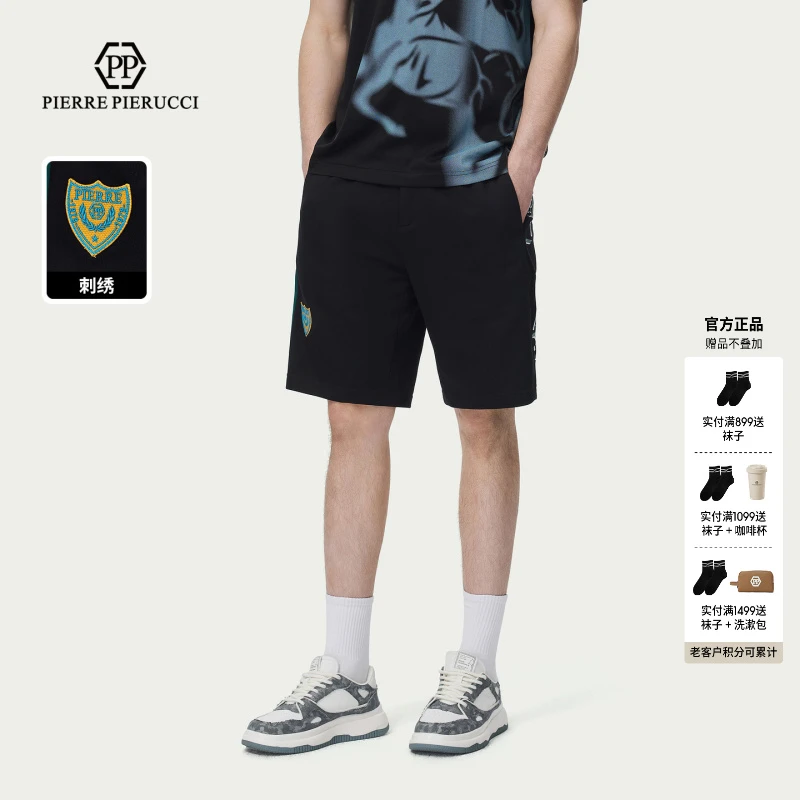 PP轻奢男装2026夏季新款休闲百搭短裤简约透气五分裤881G297008