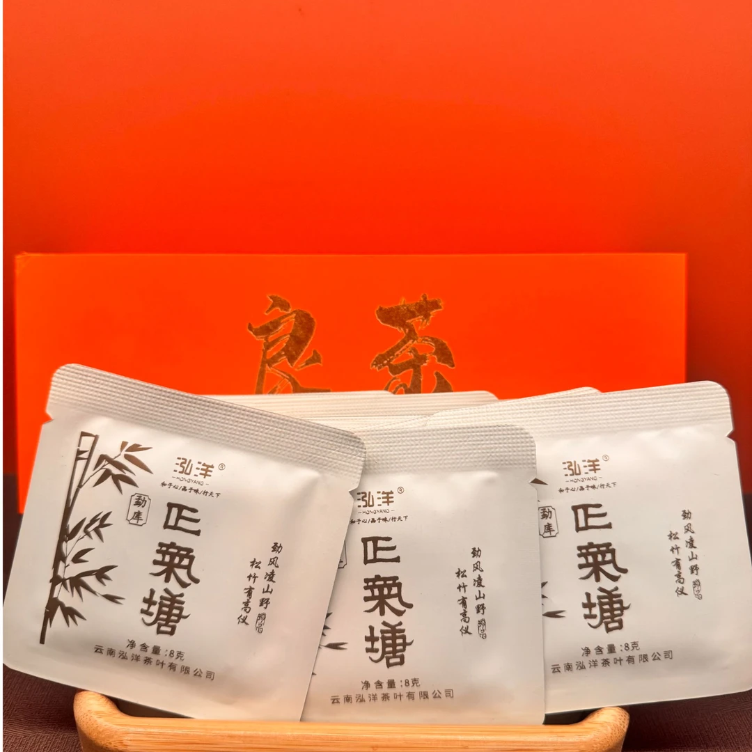 2024年正气塘古树茶方片醇厚饱满甜韵普洱茶【良茶甄选】