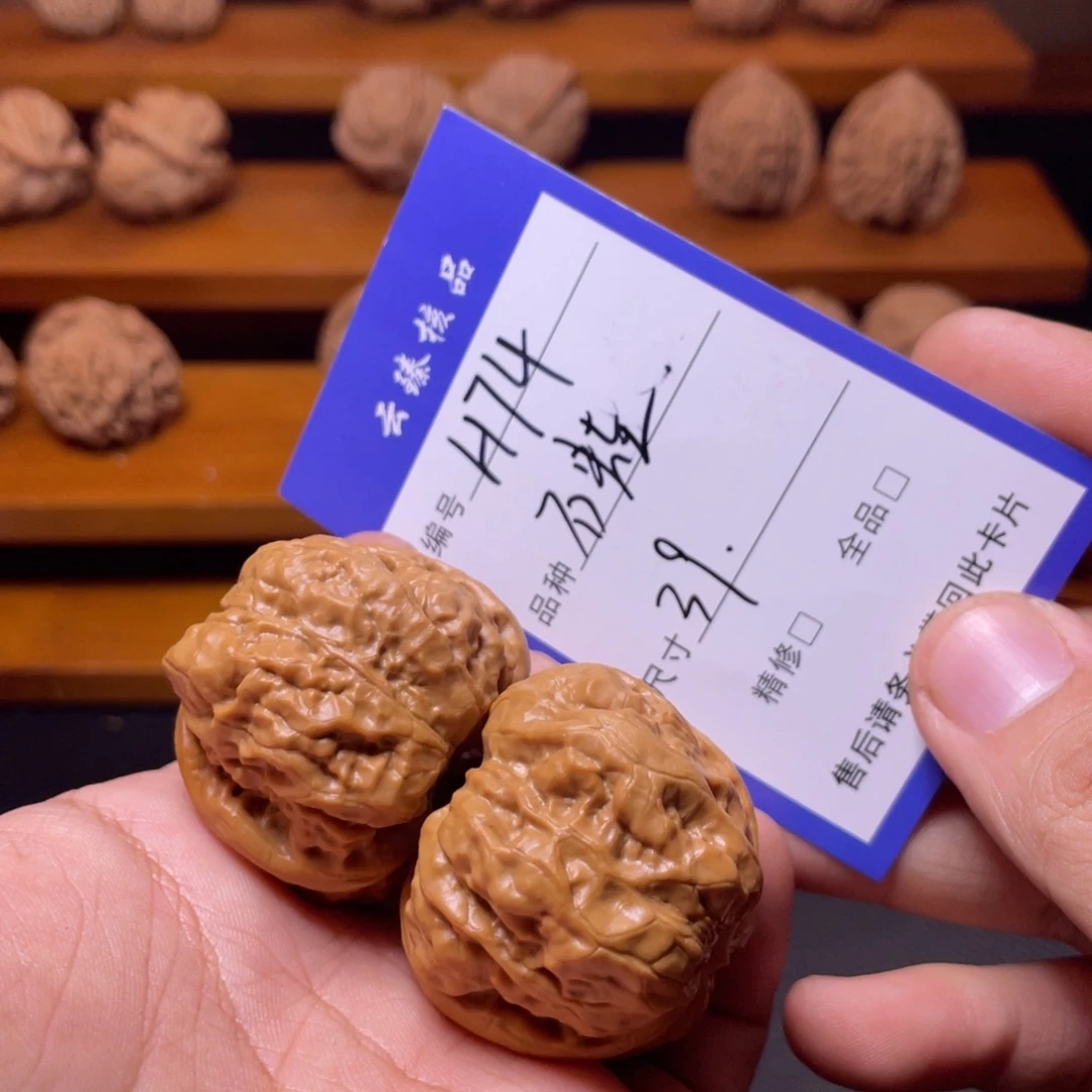 文玩核桃吊坠文玩