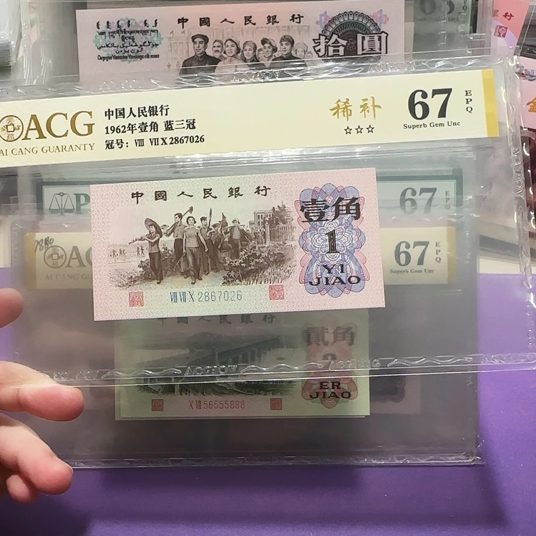 2867026。。。。。稀补补后