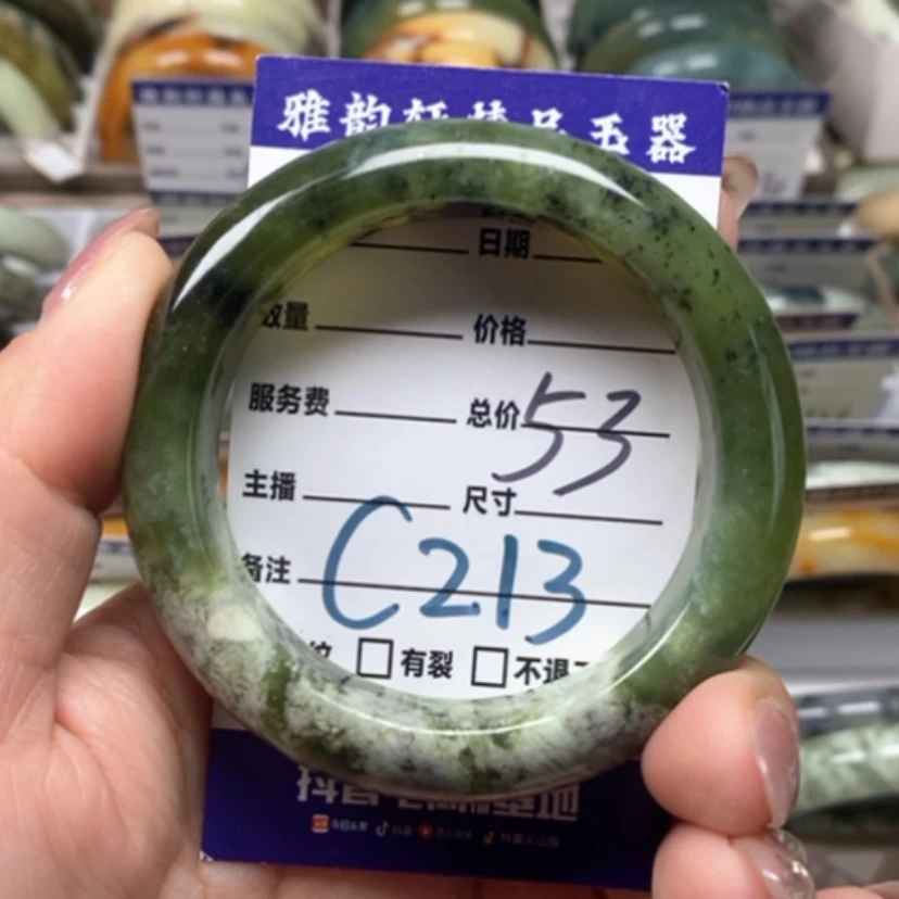 【闪购商品】蛇纹石玉手镯未镶嵌