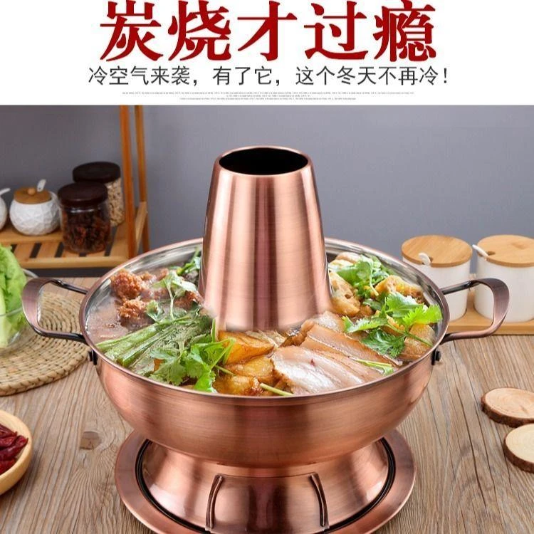 德式老北京木炭火锅纯特厚铜锅不锈钢仿老式紫铜色碳涮羊肉锅火锅