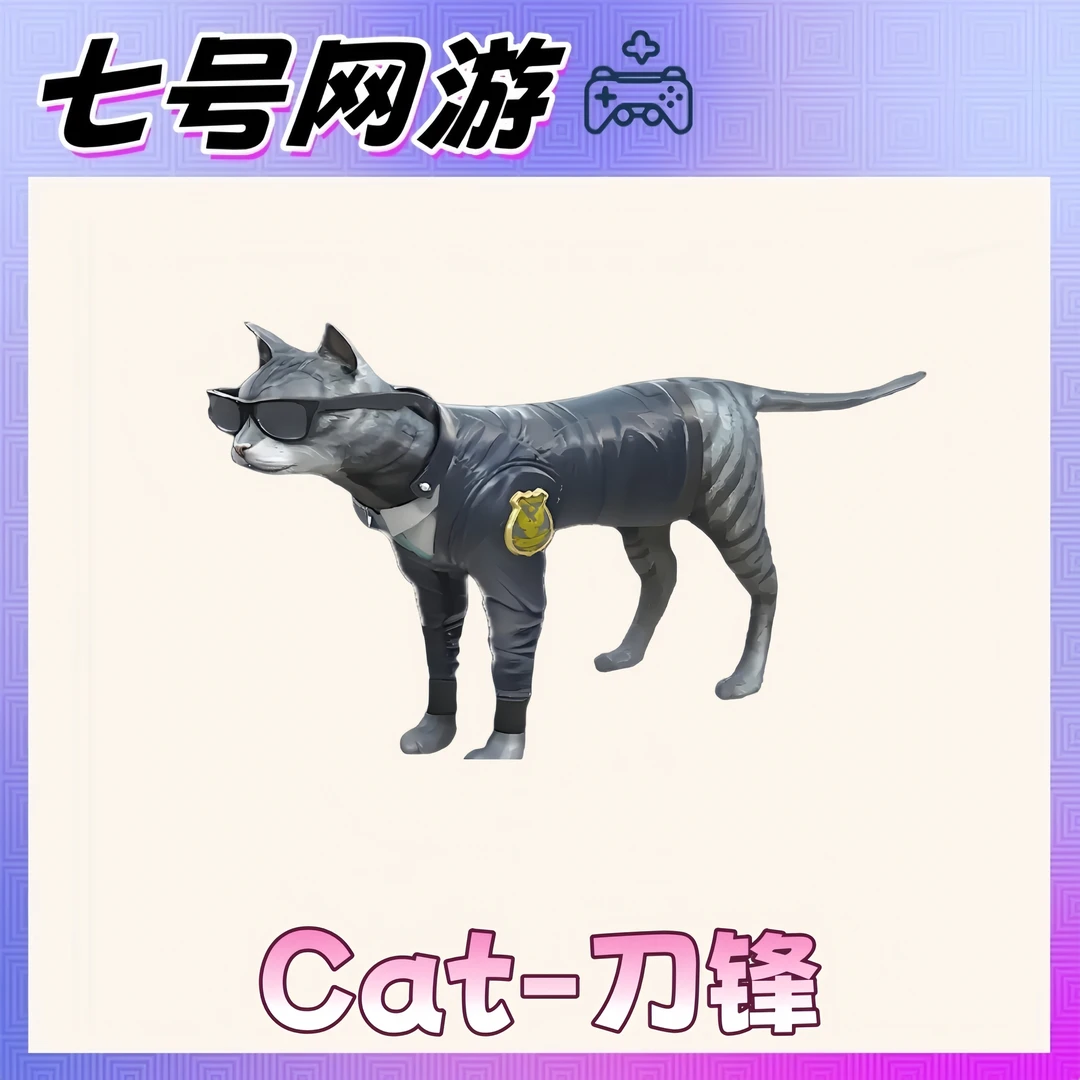 CF穿越火线端游道具-Cat-刀锋