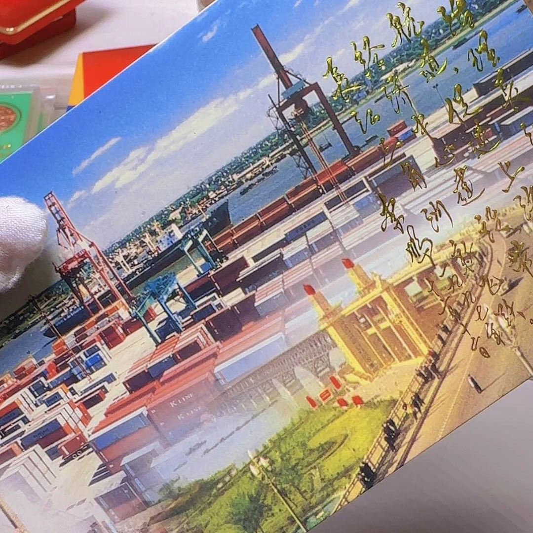 长江口小折折福利出特价