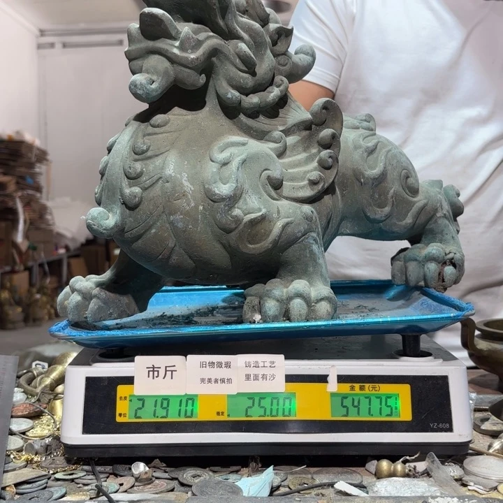 053 铜器物品理性消费