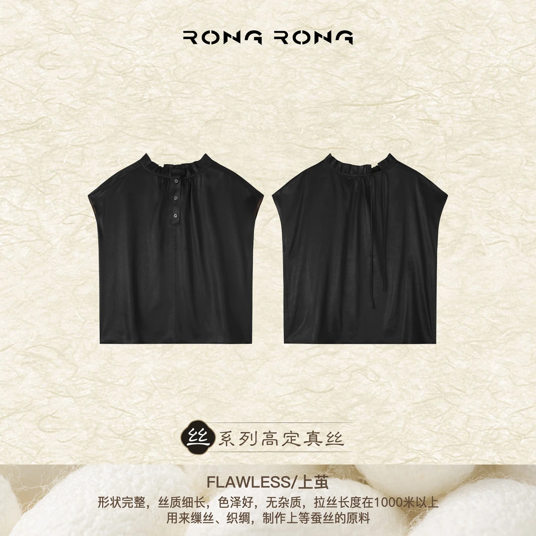 溶溶【墨韵之息】RONGRONG100桑蚕丝重磅平油龟法式上衣23217171