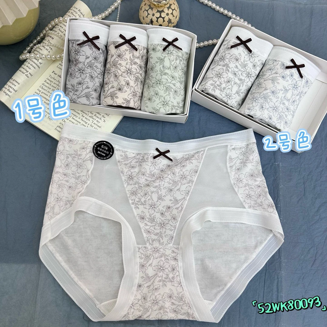 80-130斤 花色中腰碎花印花轻薄无痕包臀内裤3条装