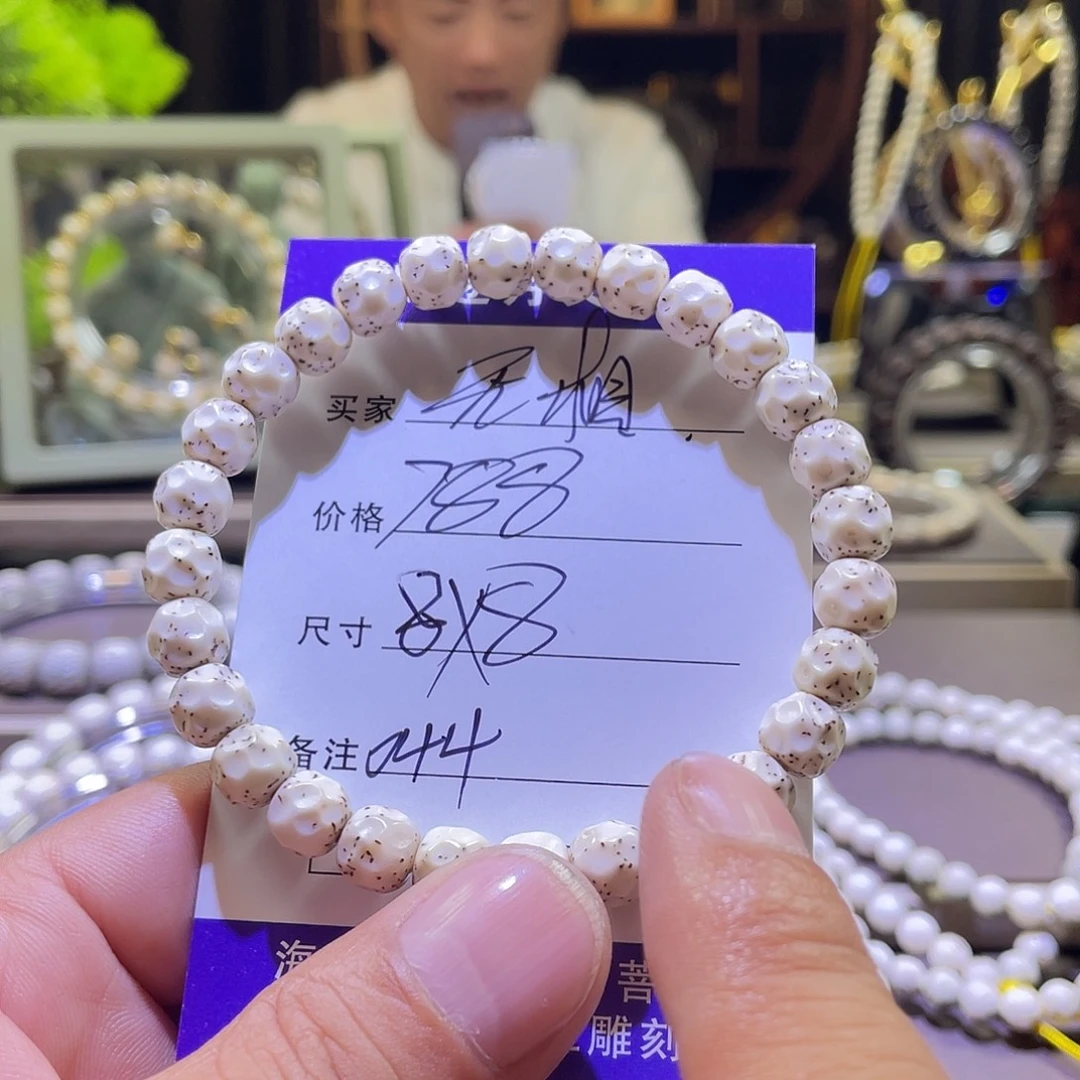 吊坠星月菩提无相044