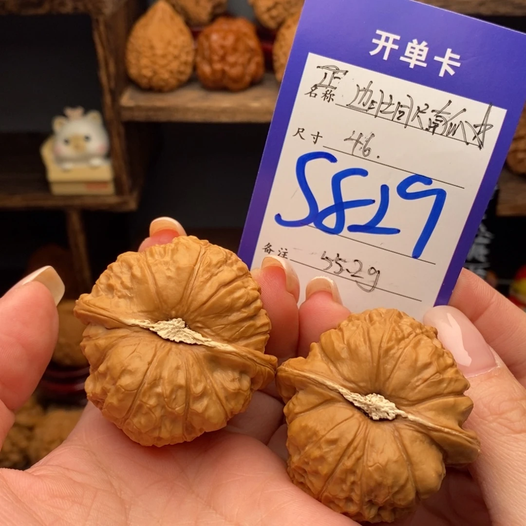 文玩核桃吊坠46南瓜边肚同尺原生态正尖55.2克