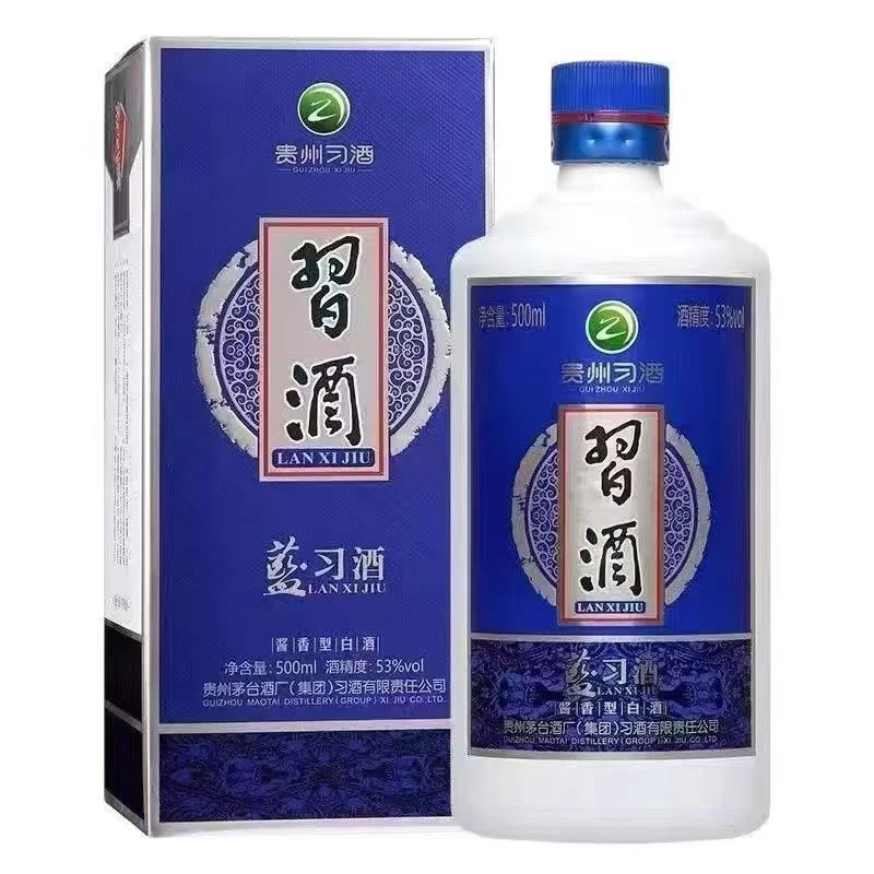 习酒蓝习酒53度500ml/瓶酱香型经典白酒（20年）53%Vol