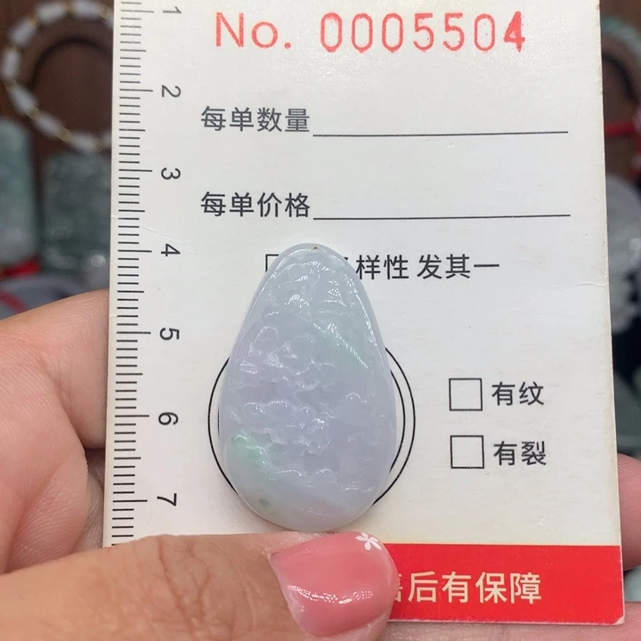 颈饰未镶嵌翡翠11