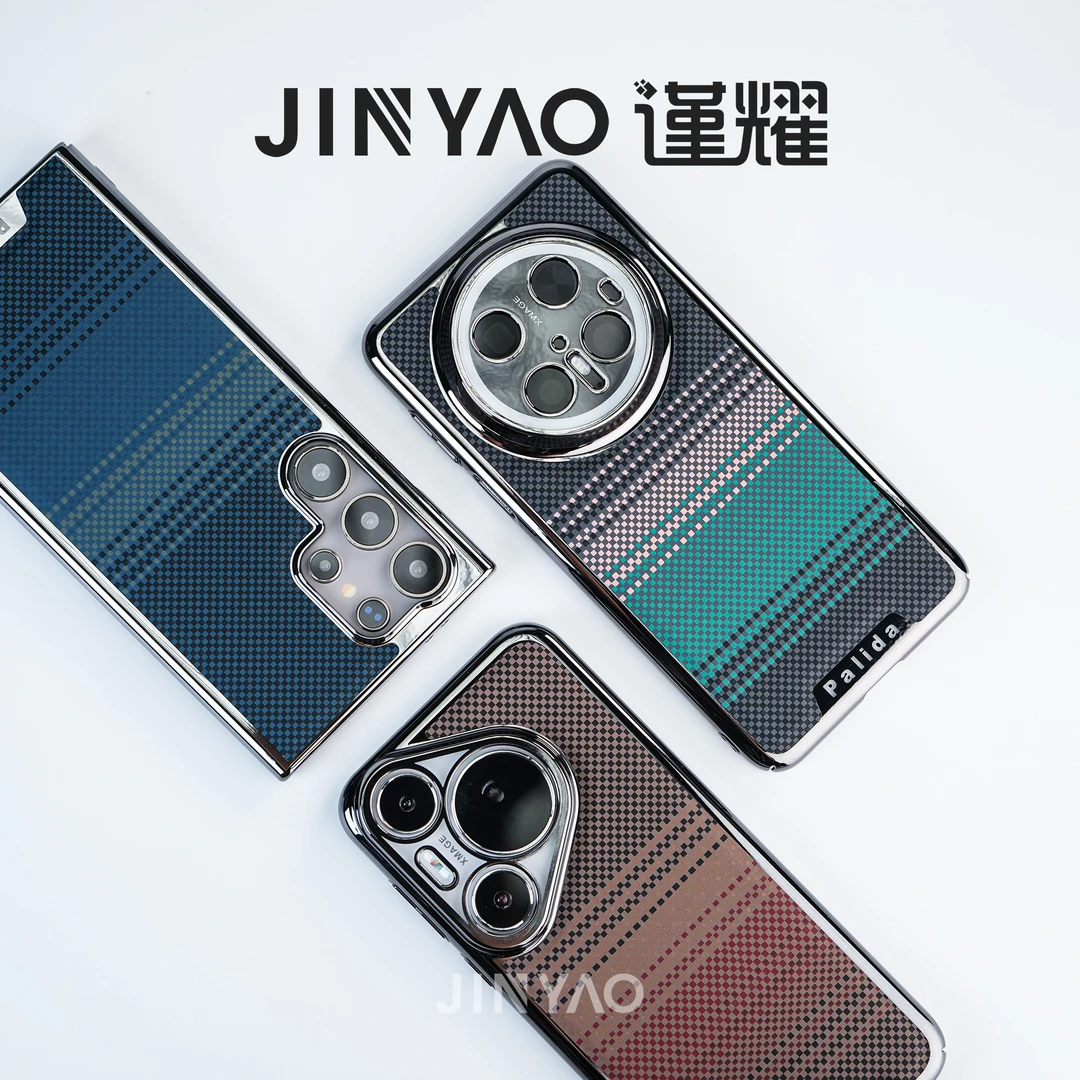 谨耀高级格纹适用华为Mate70Pro手机壳华为Pura80电镀全包三星S24