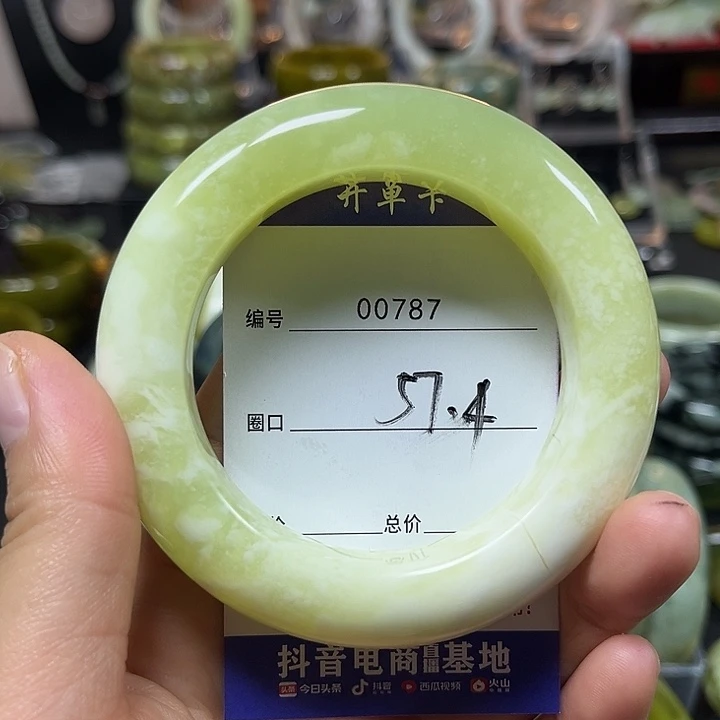 吉***安蛇纹石玉未镶嵌颈饰