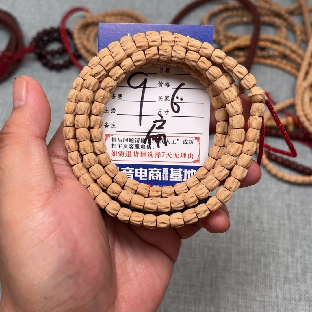 柏香籽/百香籽吊坠