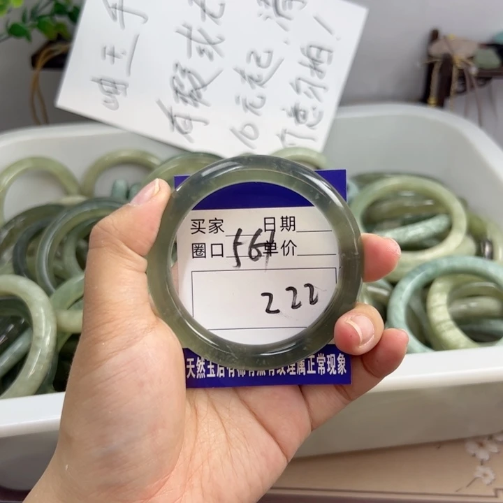 岫玉未镶嵌手镯juu i i o o o o