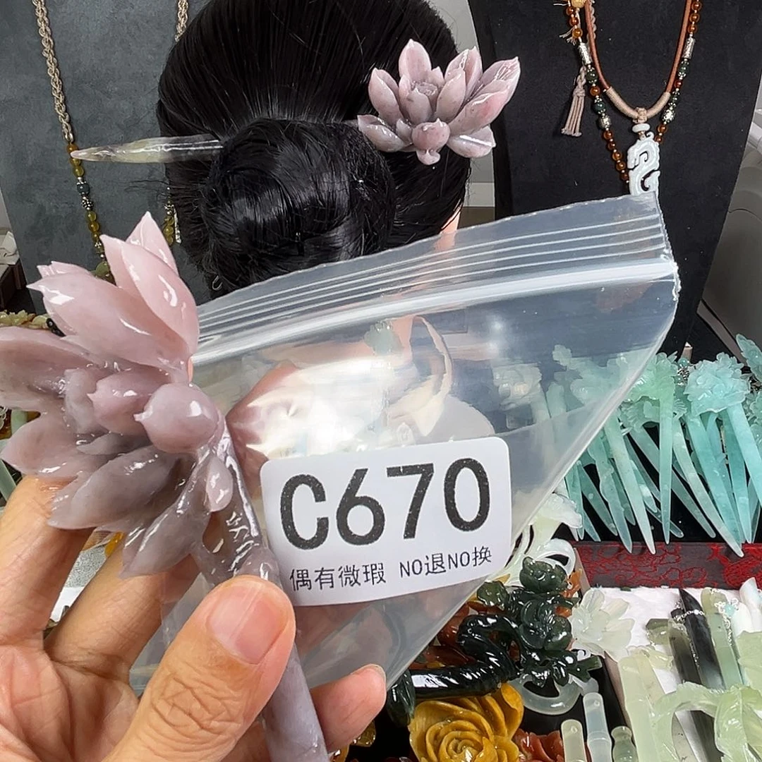 岫玉未镶嵌发饰闲**花