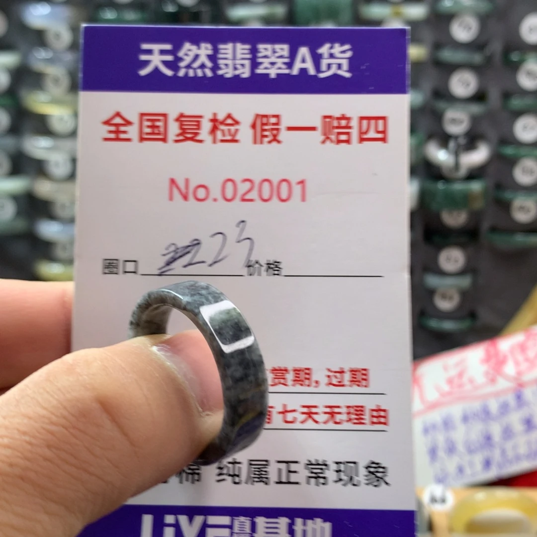 翡翠未镶嵌戒圈天然翡翠