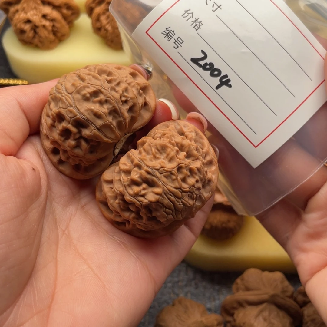 文玩核桃吊坠2004号44宫灯