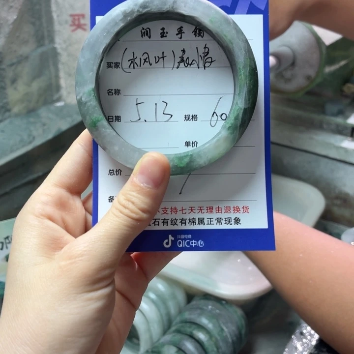 石英质玉手镯未镶嵌?*