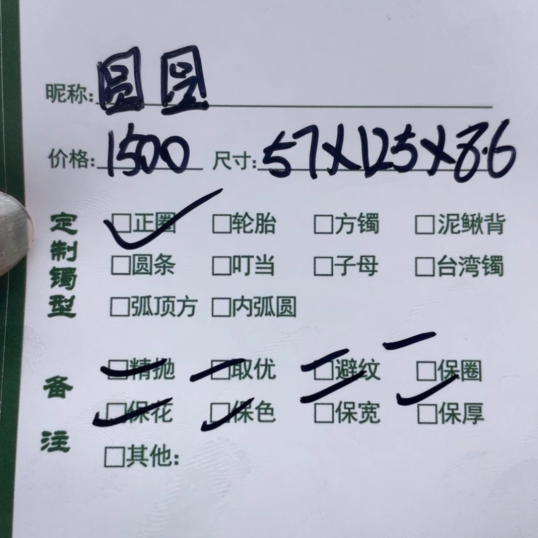 圆***圆非金属珐琅丫丫推荐定制手镯