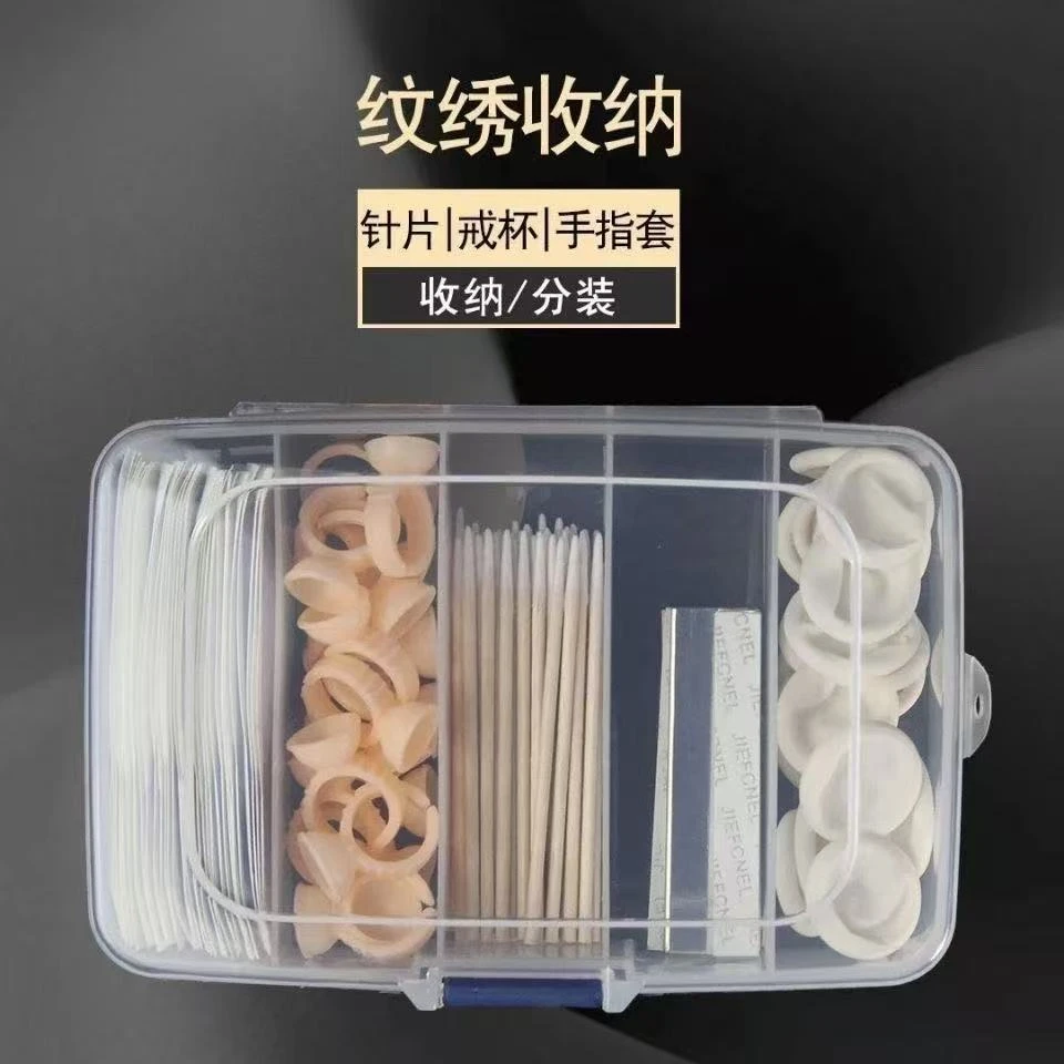 混搭随机  储物 收纳盒