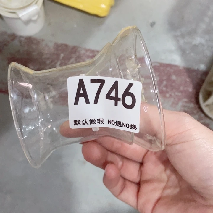 茶具微瑕，介意勿拍