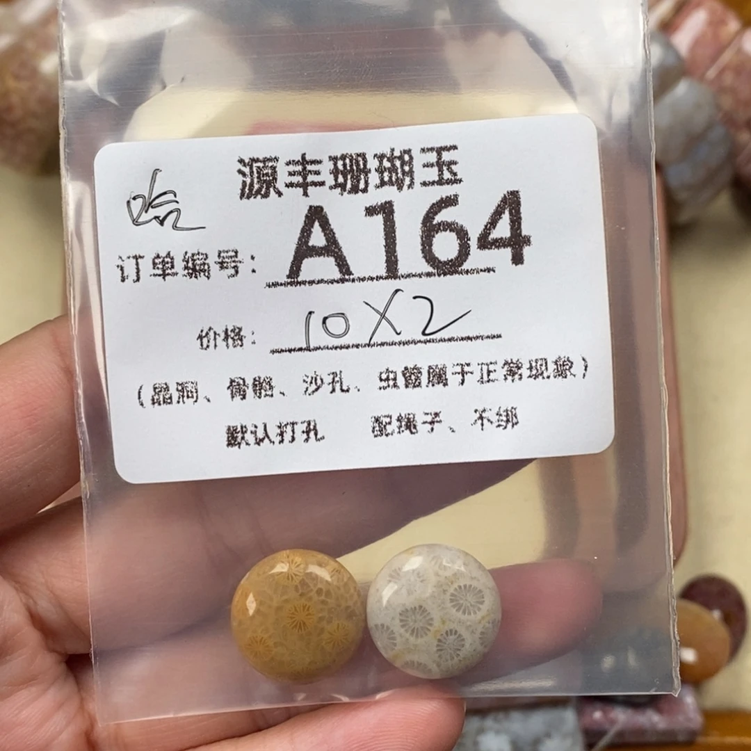 哈***哈未镶嵌颈饰硅化玉