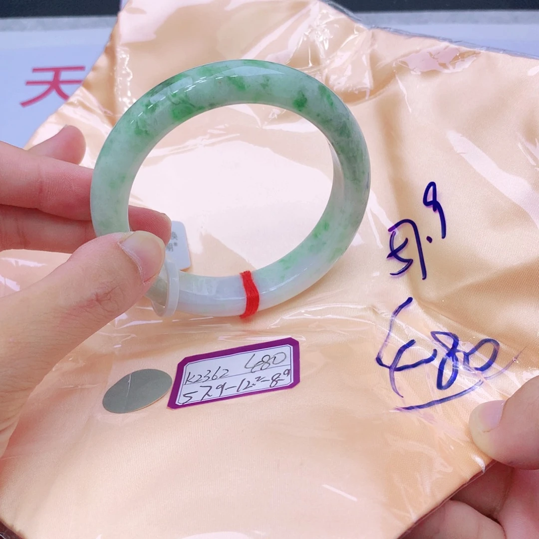 未镶嵌手镯翡翠翡翠