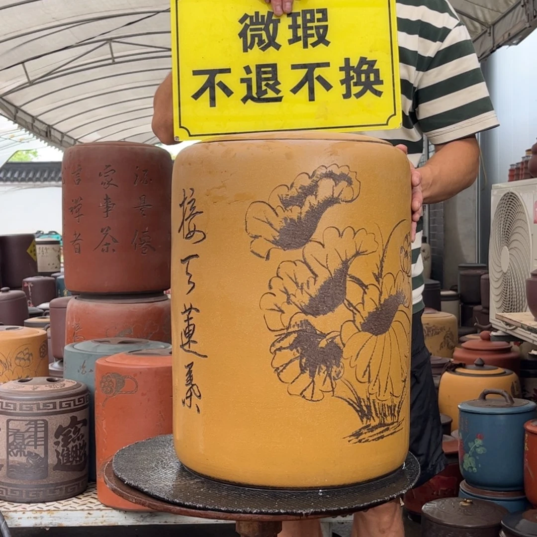 紫砂茶叶罐微瑕30-35 微瑕不退不换