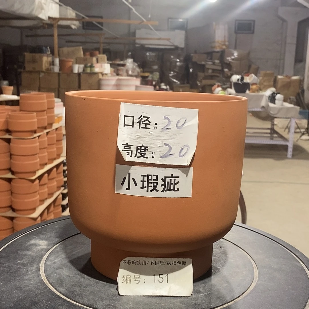 微瑕花盆-151-口20×20-1个