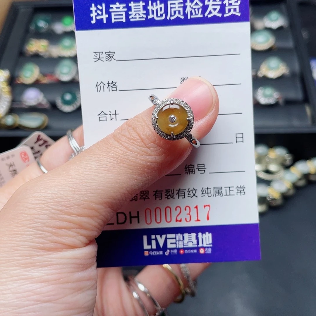 银S925镶嵌戒指翡翠