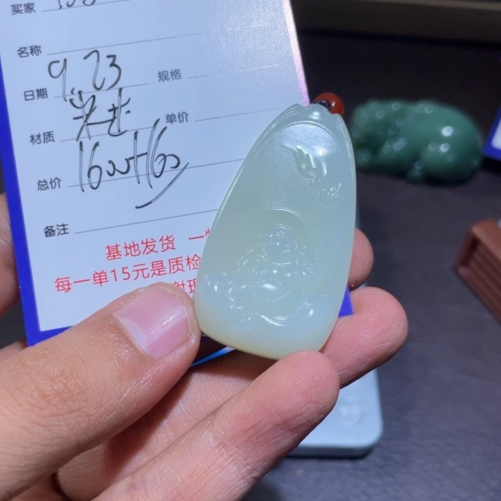 未镶嵌手链和田玉鸿**照