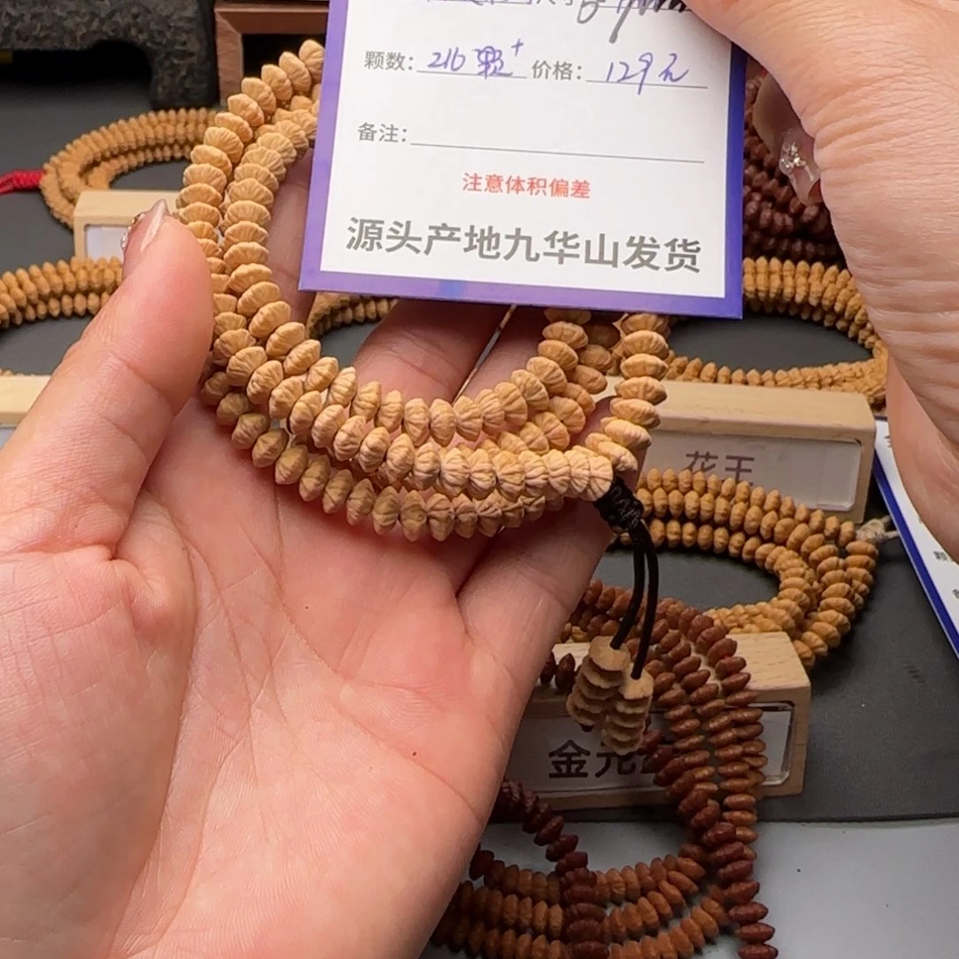 莲花菩提吊坠129金叶