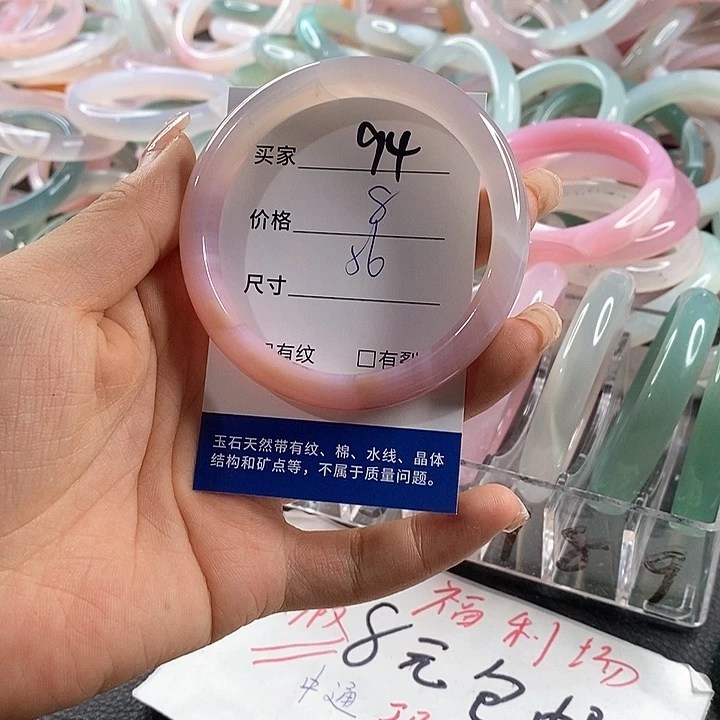 玛瑙/玉髓未镶嵌手镯94