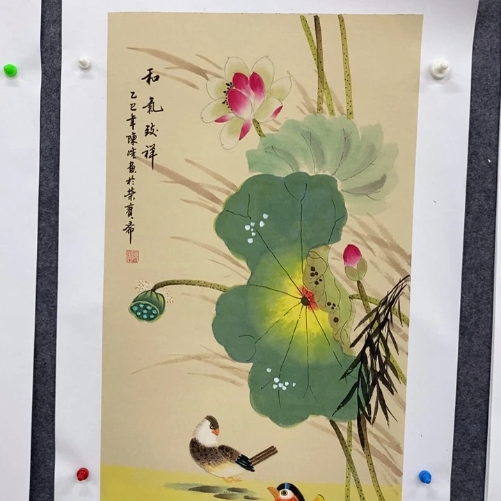 一二三四五六七八