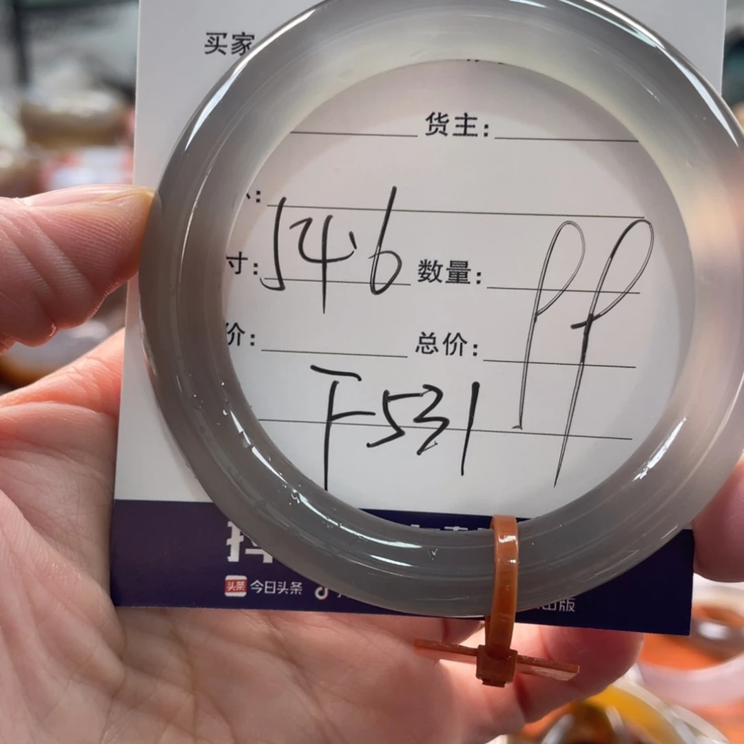 玛瑙/玉髓未镶嵌手镯