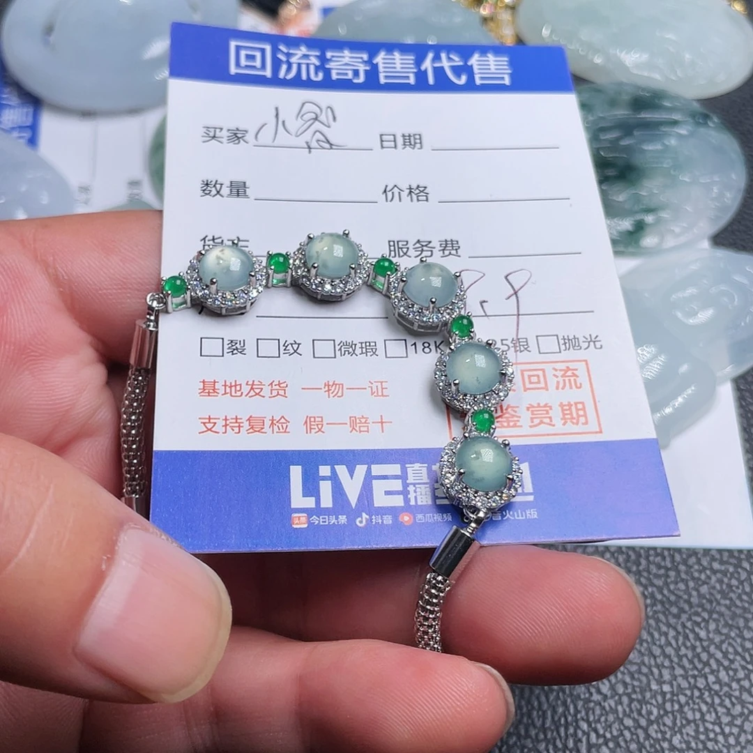 翡翠未镶嵌颈饰天然 翡翠 A 货手链