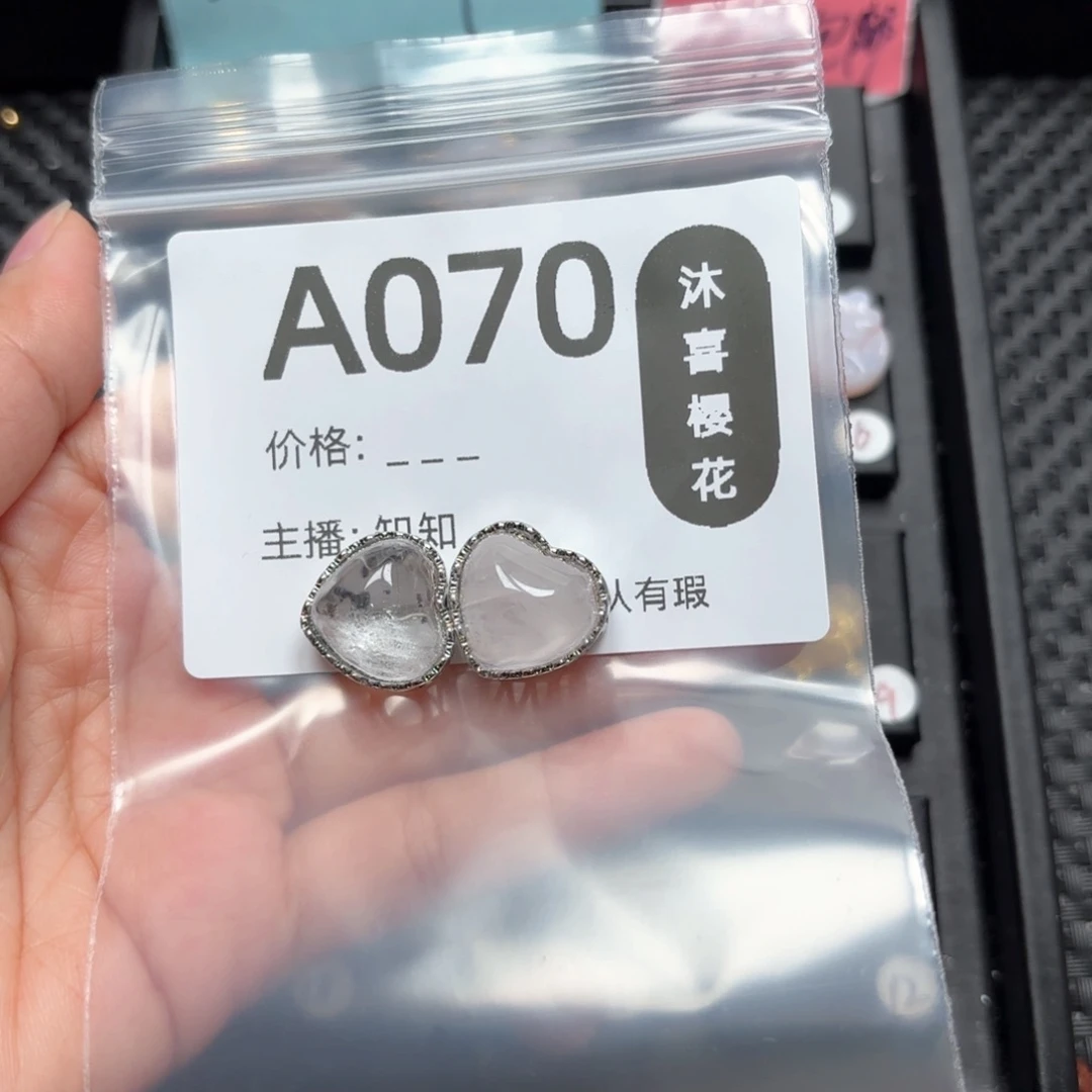 玛瑙/玉髓颈饰合金娜*