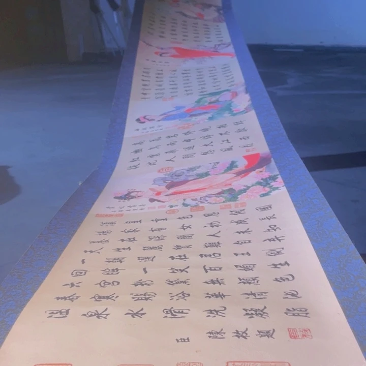 55898487389707479537887