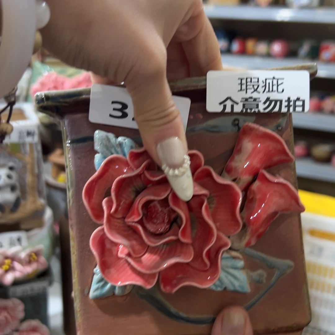 瑕疵320 满18.8发货，秒拍秒退拉黑