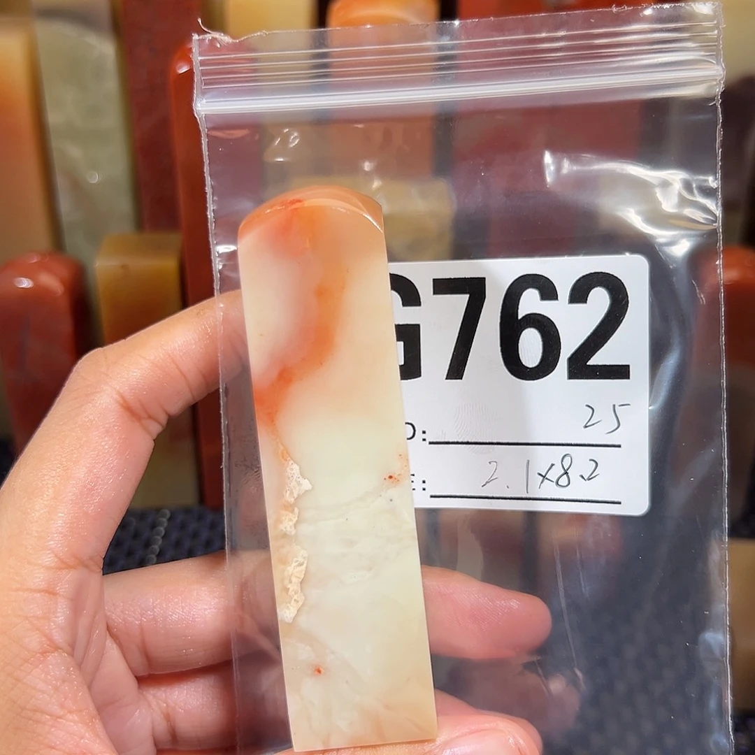 【闪购商品】寿山石印石老挝石