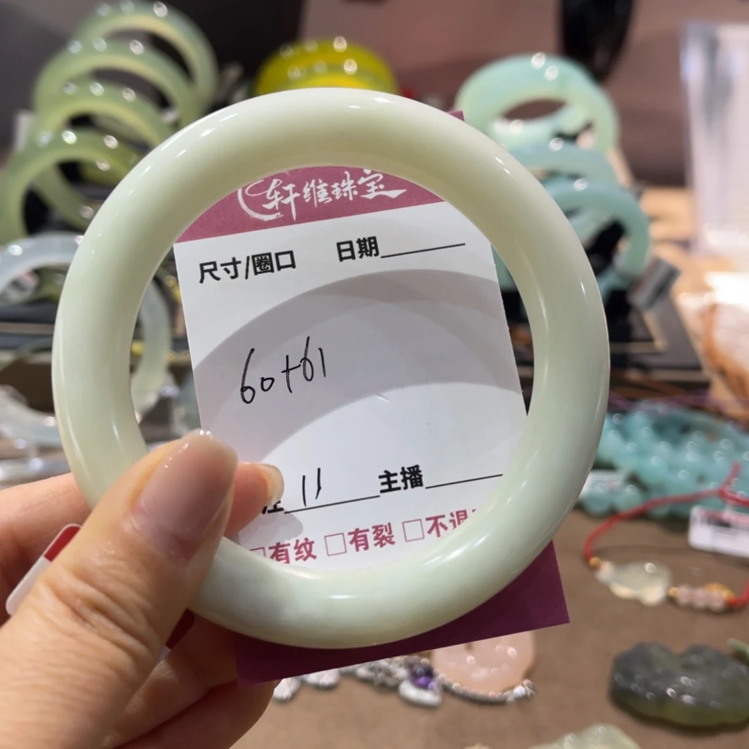 岫玉手镯未镶嵌手镯